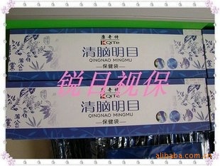 康奇特清脑明目保健袋与金达视力保健仪技术开发的前景探索