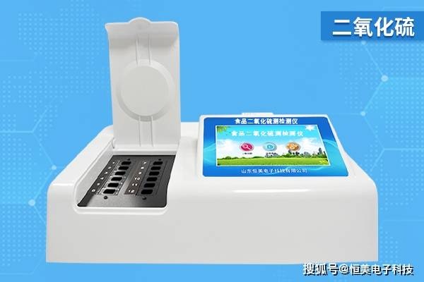 食品二氧化硫测定仪使用注意事项与视力保健仪技术开发综述