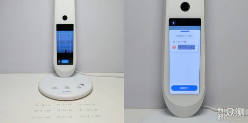 专业守护视力，科技引导学习 有道智能学习灯视力保健仪技术解析