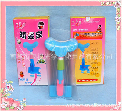 眼保健仪与视力保健技术开发在防控近视中的应用