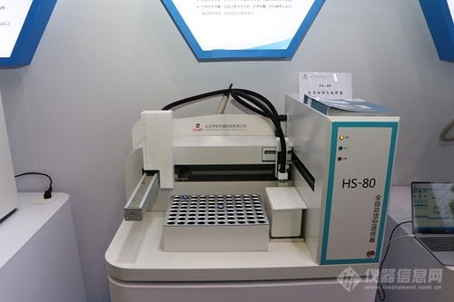 专注国产仪器创新，中仪宇盛携新品闪耀慕尼黑生化展与视力保健技术新突破