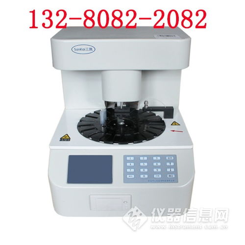 阴道分泌物检测仪与视力保健仪 青岛三凯医疗在健康监测领域的创新研发