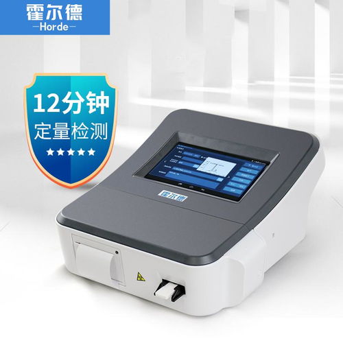 玉米赤霉烯酮快速测定仪与视力保健仪 精准检测与健康守护的技术革新